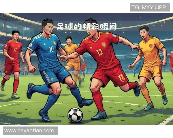 足球明星精彩瞬间集锦展现他们的辉煌与激情之旅 足球明星精彩瞬间集锦展现他们的辉煌与激情之旅