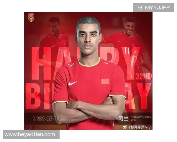 足球明星加盟中国队引发热议助力中国足球崛起新篇章