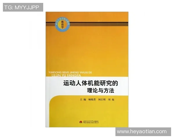 提升体育教学能力的考研课程全攻略与实用技巧分享