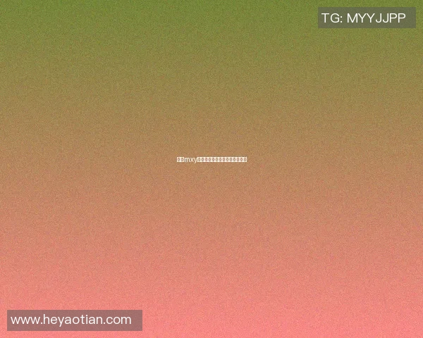 探寻mxy背后的篮球明星身份与成就揭秘 探寻mxy背后的篮球明星身份与成就揭秘