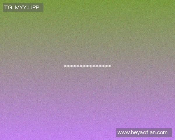篮球巨星的辉煌历程与传奇故事揭秘让我们一起感受他们的魅力与影响力